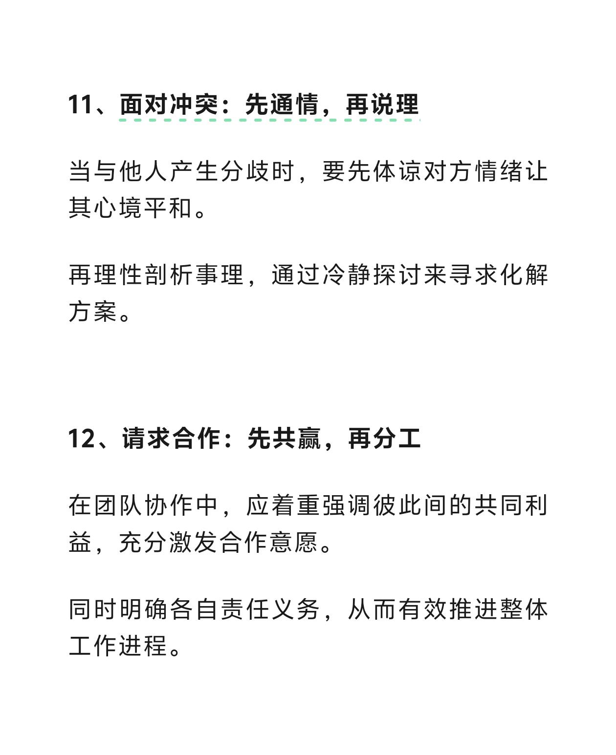 九游网页版入口-强弱对话，双方实力对比鲜明