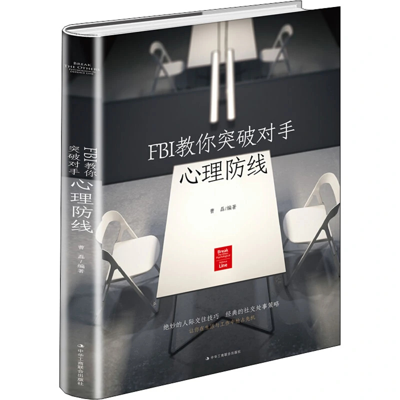 包含诺瓦拉球队备战：剖析对手防线的词条