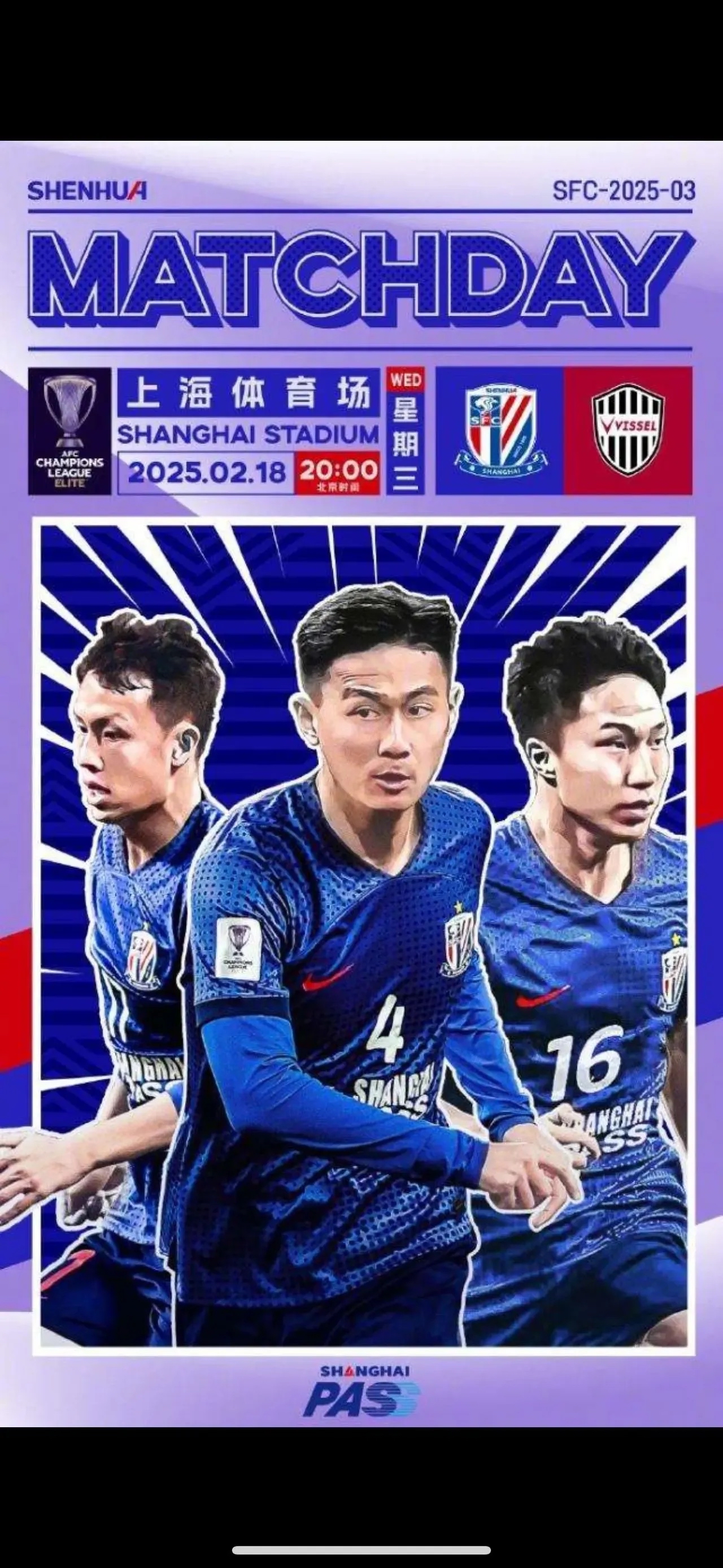 九游官网入口注册-包含富力客场对阵申花，力求保级壮举的词条
